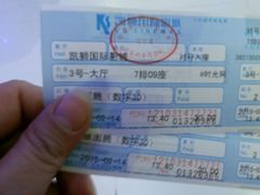 android_upload_pic-佳兆业国际影城(鞍山店)