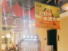 -大话小腰(鸟巢店)