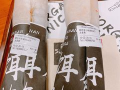 -饵块食光·云南有机手作饵块