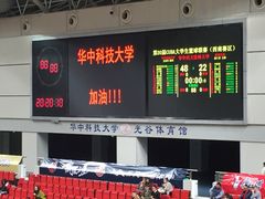 -华中科技大学光谷体育馆