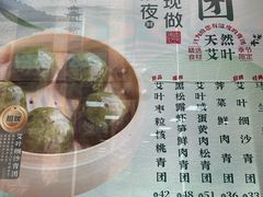 -王家沙点心店(南京西路总店)