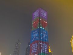 -世纪钟