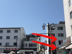 -随柳居·苏式小吃(建新巷店)