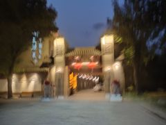 -卫鼎轩·家宴(水上公园店)