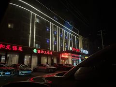 -锡和无锡菜(景丽苑店)