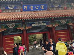 -渭滨公园