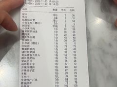 -赣悦轩·四季小馆