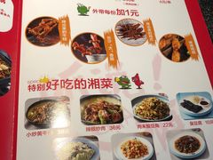-听说碳烧蛙(高新万达店)