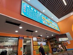 -马旭土鸡焖花卷新疆菜大盘鸡·真域顺西域美食(天马大道店)