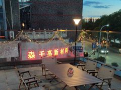 -弘馆·镜湖印象