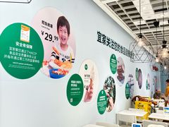 -宜家·瑞典风味餐厅(四元桥店)