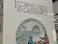 -一品天下(地铁站)