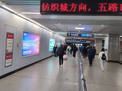 -北大街(地铁站)