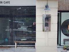 -MAISON门前杂货店