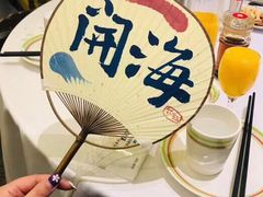 -开海·红岛海鲜虾水饺(石老人店)
