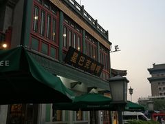 门面-星巴克臻选(北京前门大街店)