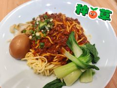 -醉面(西直门凯德茂店)