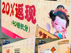 -盛京大奥莱(沈阳奥体店)