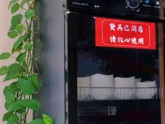 -东升灌浆包(辛庄街总店)