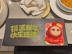 -海底捞火锅(丰尚国际广场店)