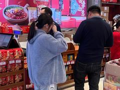 -皇上皇腊味店(下九路店)