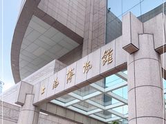 -上海博物馆(人民广场馆)