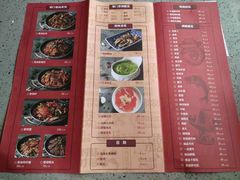 菜单-辣皇朝小龙虾(六一店)