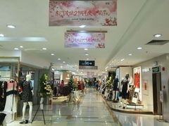 -茂业百货(东门店)