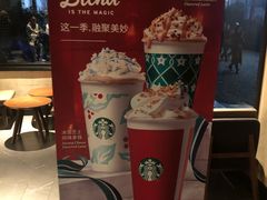 -星巴克(杭州塘栖古镇店)