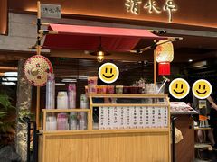 门面-清水亭湖北菜(大屯DT51店)