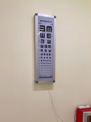 -广州健丽·去眼袋医疗美容机构