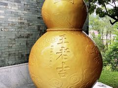 -广州神农草堂中医药博物馆