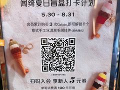 -VENCHI 闻绮(上海佛罗伦萨小镇店)