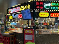 -食悦天美食广场(武汉壹方购物中心店)