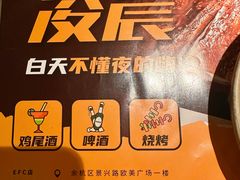 -厨创东北传家菜(信义坊店)