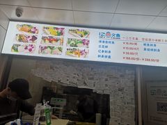 -一二三文鱼(芜湖路店)