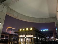 -中田健身工作室(嘉定江桥店)