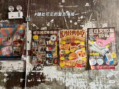 -文和友老长沙龙虾馆(化龙池店)