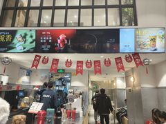 -莓超疯(浦西万达店)