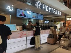 -喜茶(广州三元里卜蜂莲花店)