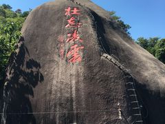 -长泰漂流水陆空景区