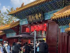-中国翰园碑林