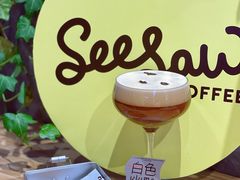 -Seesaw Coffee(88铜仁路店)