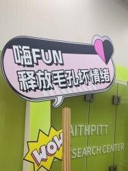 -凡碧诗毛孔清洁收细