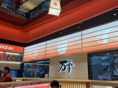 -万岁寿司(万国店)