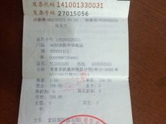 -苏宁易购(Suning Plus安阳中华路店)