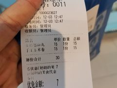 -奶奶的美食(爱琴海店)
