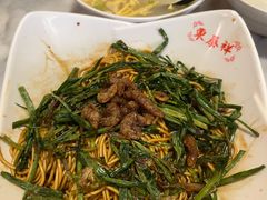 开洋葱油拌面送蛋皮汤-东泰祥生煎馆(重庆北路店)