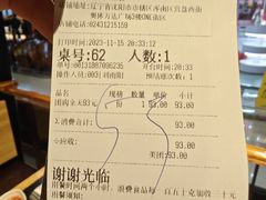 -韩盛·盛江山自助料理(奥体万达店)