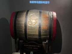 -青岛啤酒博物馆